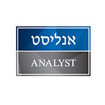 לוגו-אנליסט-לאתר