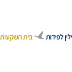לוגו-ילין-לפידות-לאתר